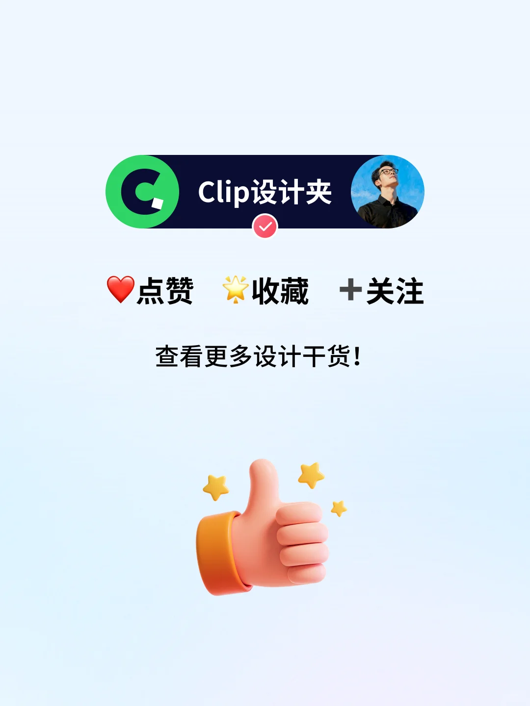5个角度解析B端按钮设计