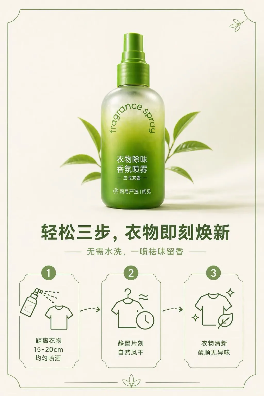 GPT image2直出电商详情页教学。