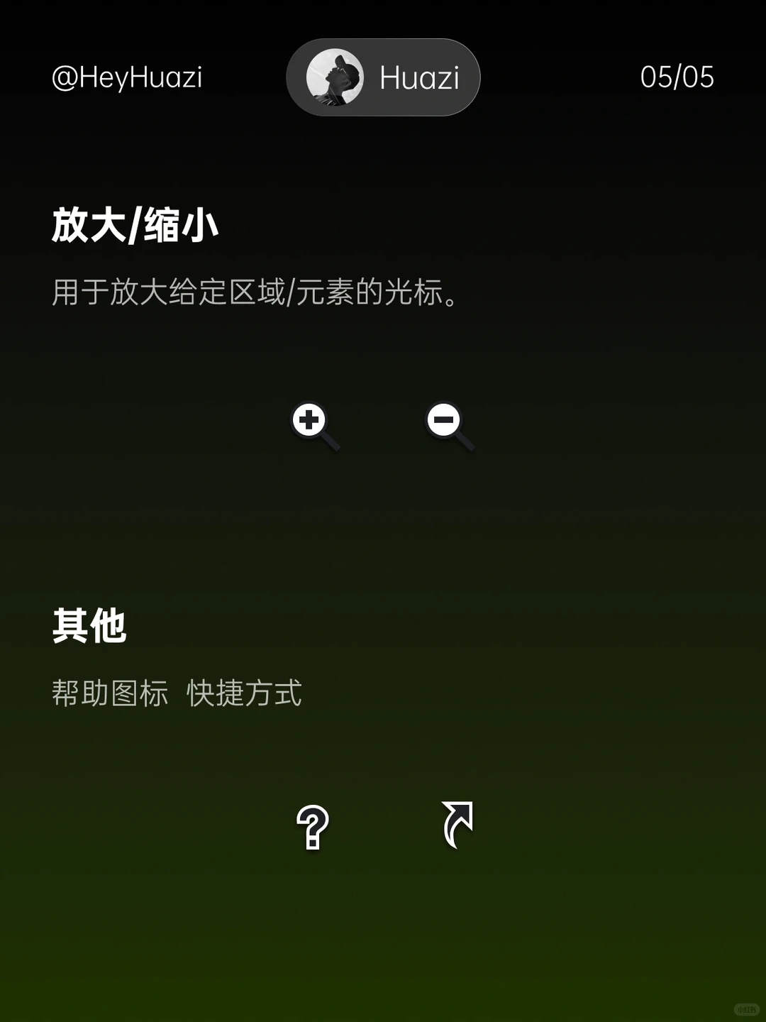 UI 设计中所有光标类型
