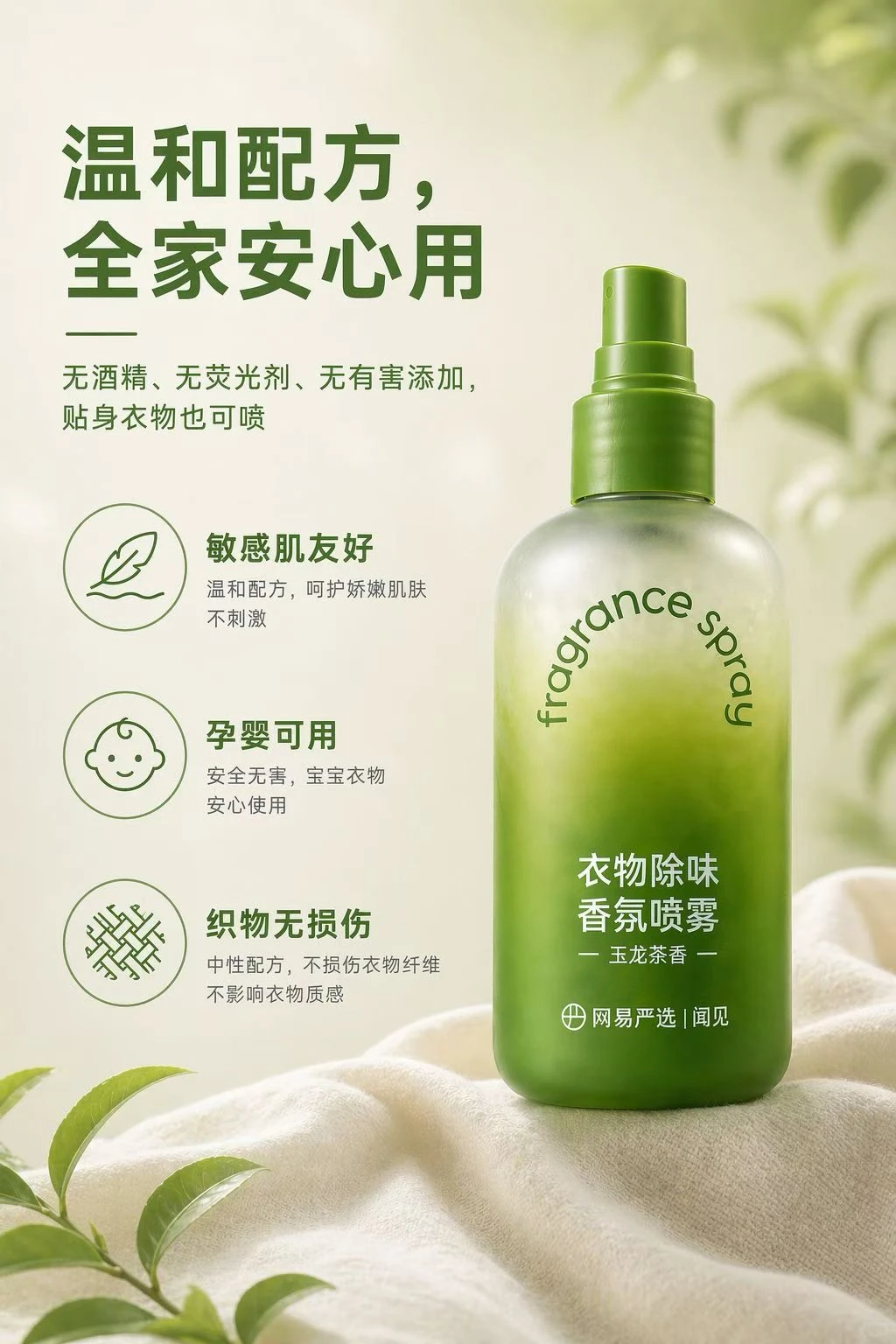 GPT image2直出电商详情页教学。
