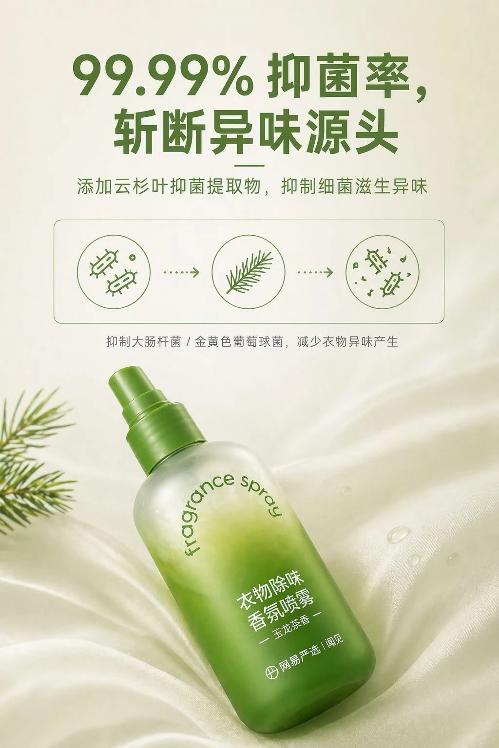GPT image2直出电商详情页教学。