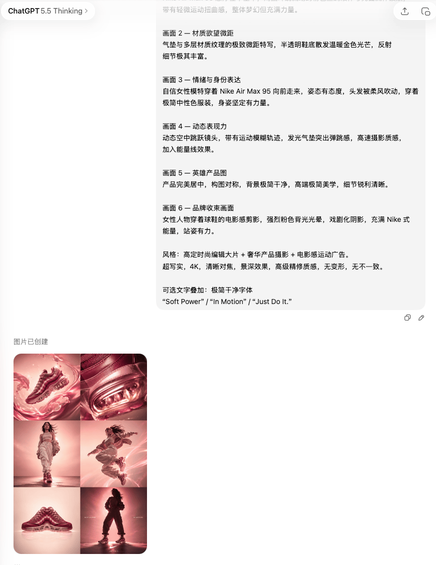 GPT-image-2 的9种强大玩法！真的有点离谱