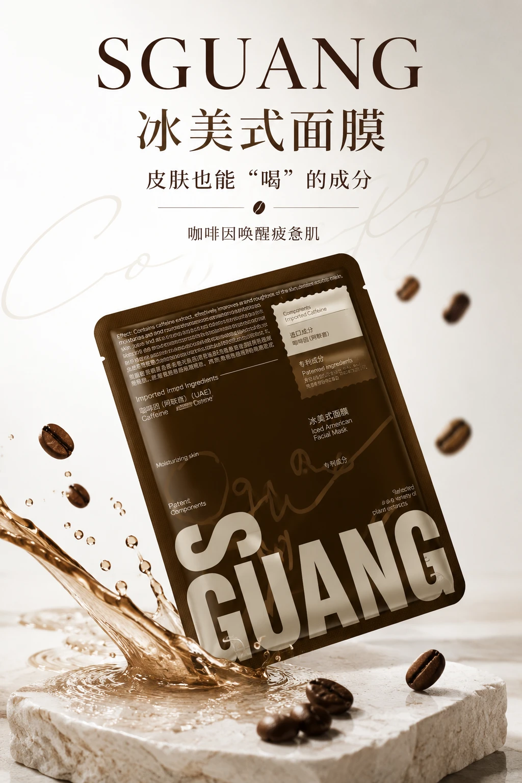GPT image2直出电商详情页教学