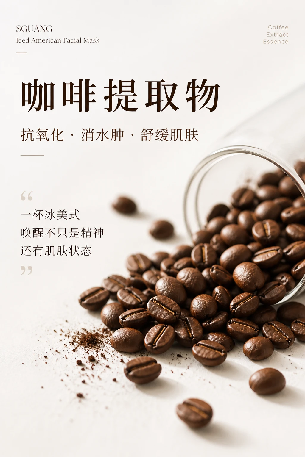 GPT image2直出电商详情页教学