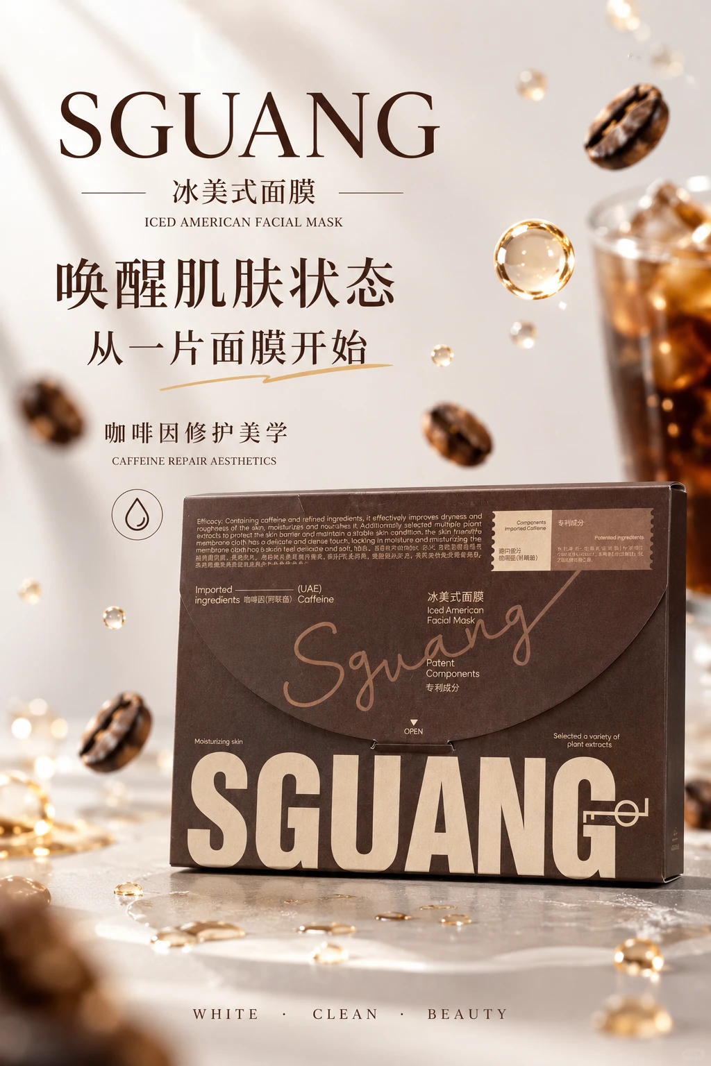 GPT image2直出电商详情页教学