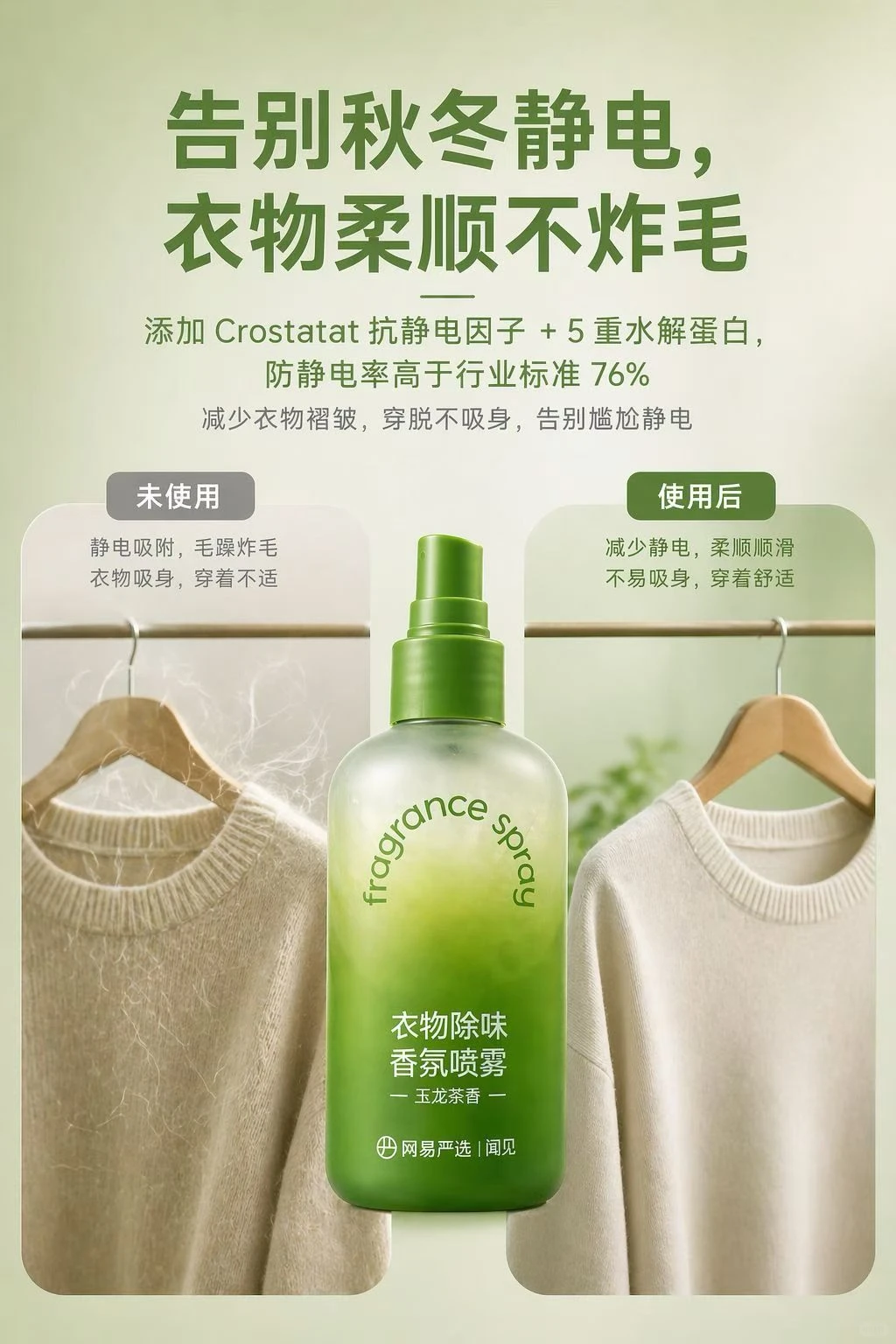 GPT image2直出电商详情页教学。