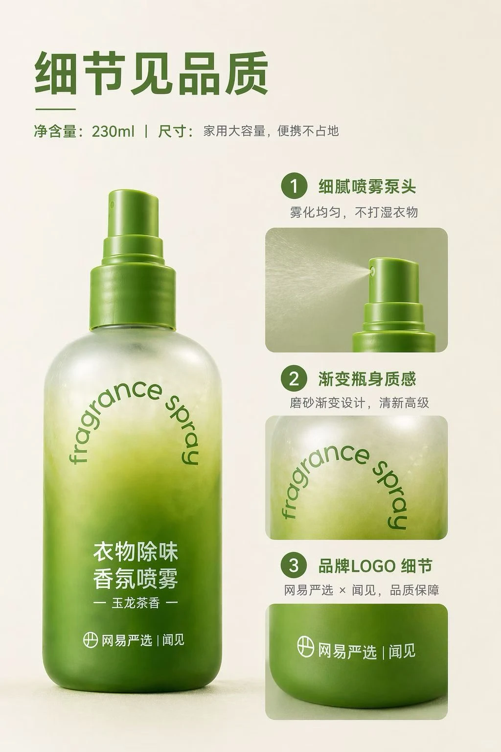 GPT image2直出电商详情页教学。