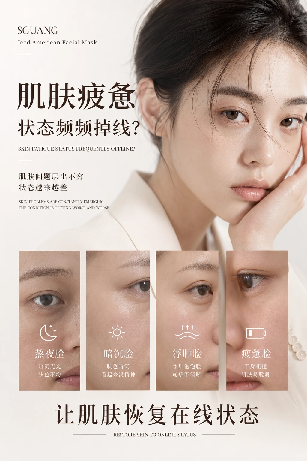 GPT image2直出电商详情页教学