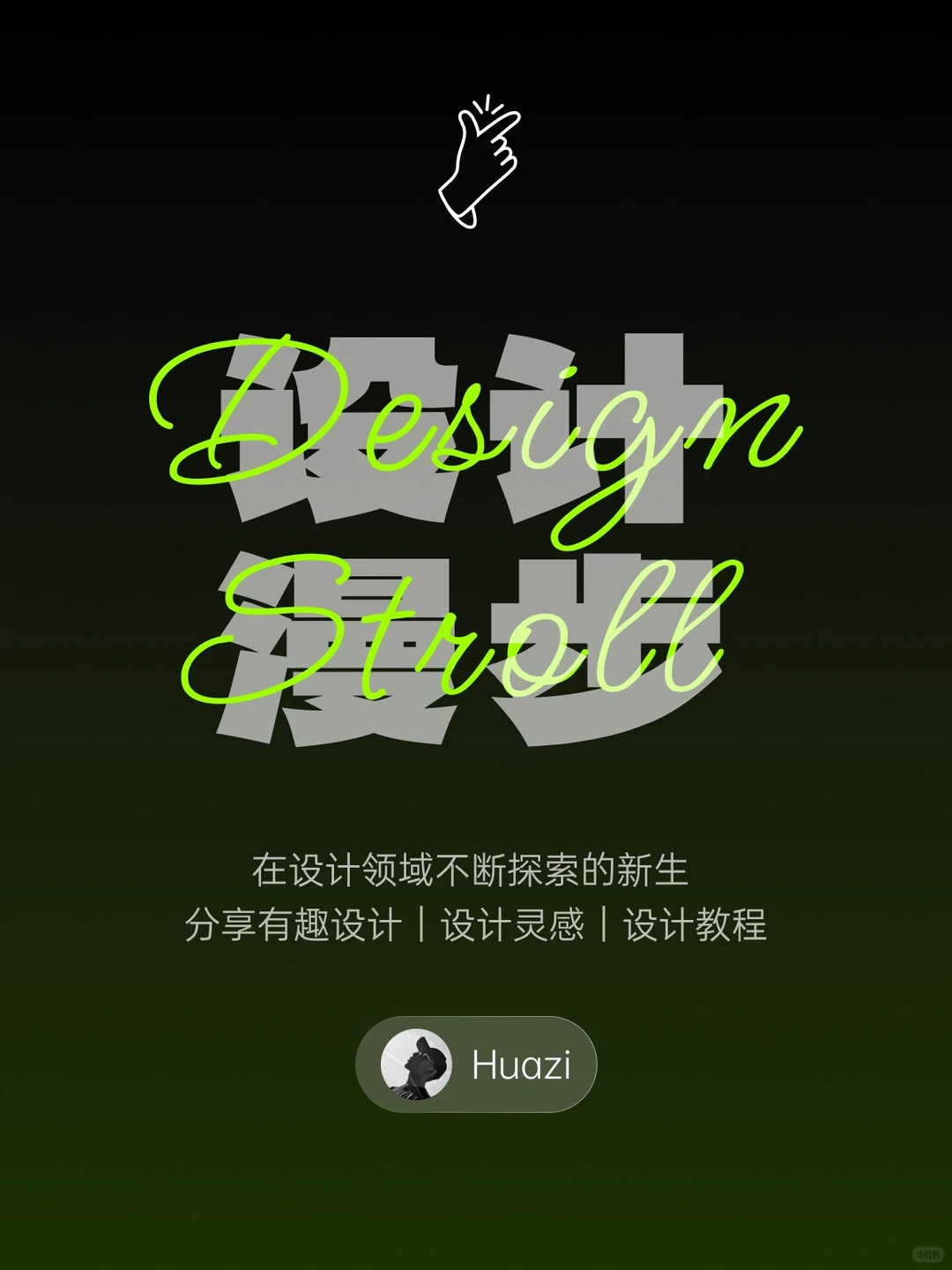 UI 设计中所有光标类型
