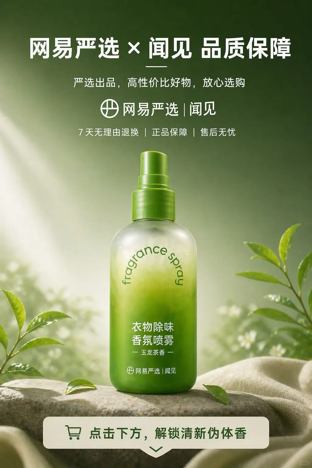 GPT image2直出电商详情页教学。
