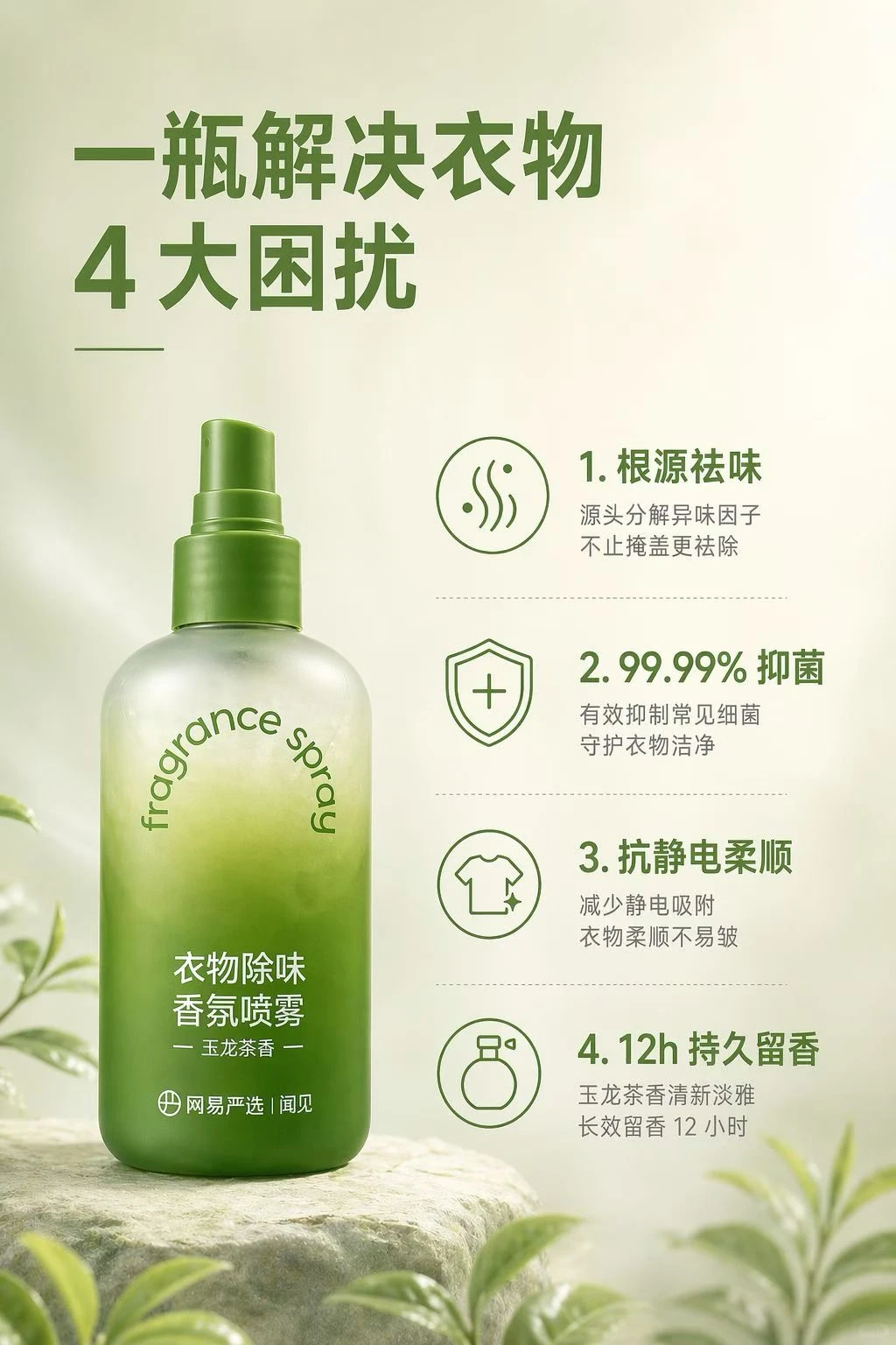 GPT image2直出电商详情页教学。
