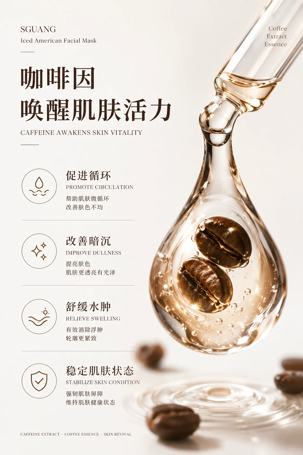 GPT image2直出电商详情页教学