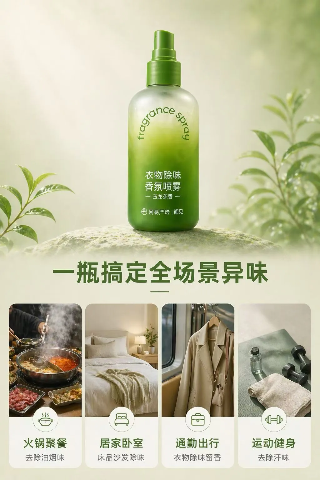 GPT image2直出电商详情页教学。