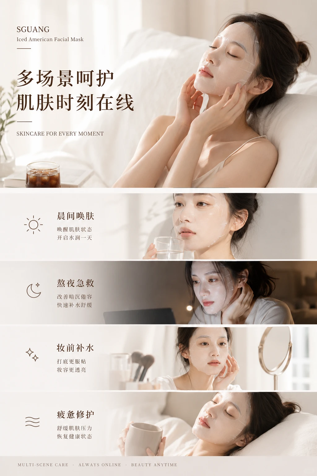 GPT image2直出电商详情页教学