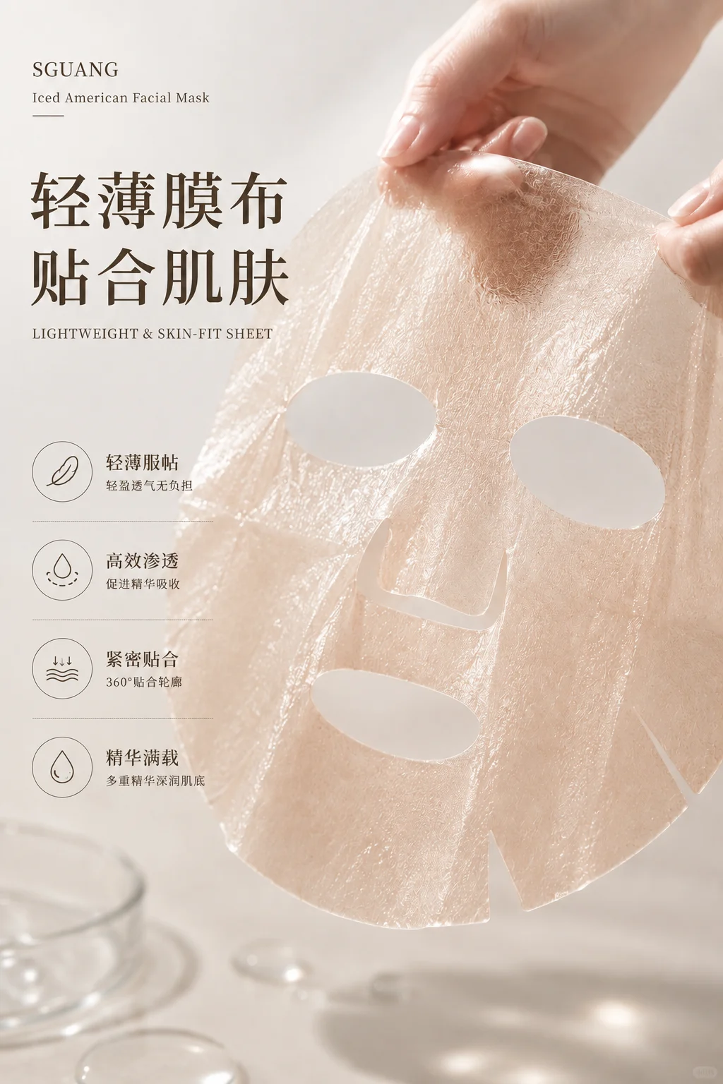 GPT image2直出电商详情页教学