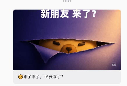 通义千问预告重量级大模型:5月20日阿里云峰会亮相,国产大模型竞争再升温