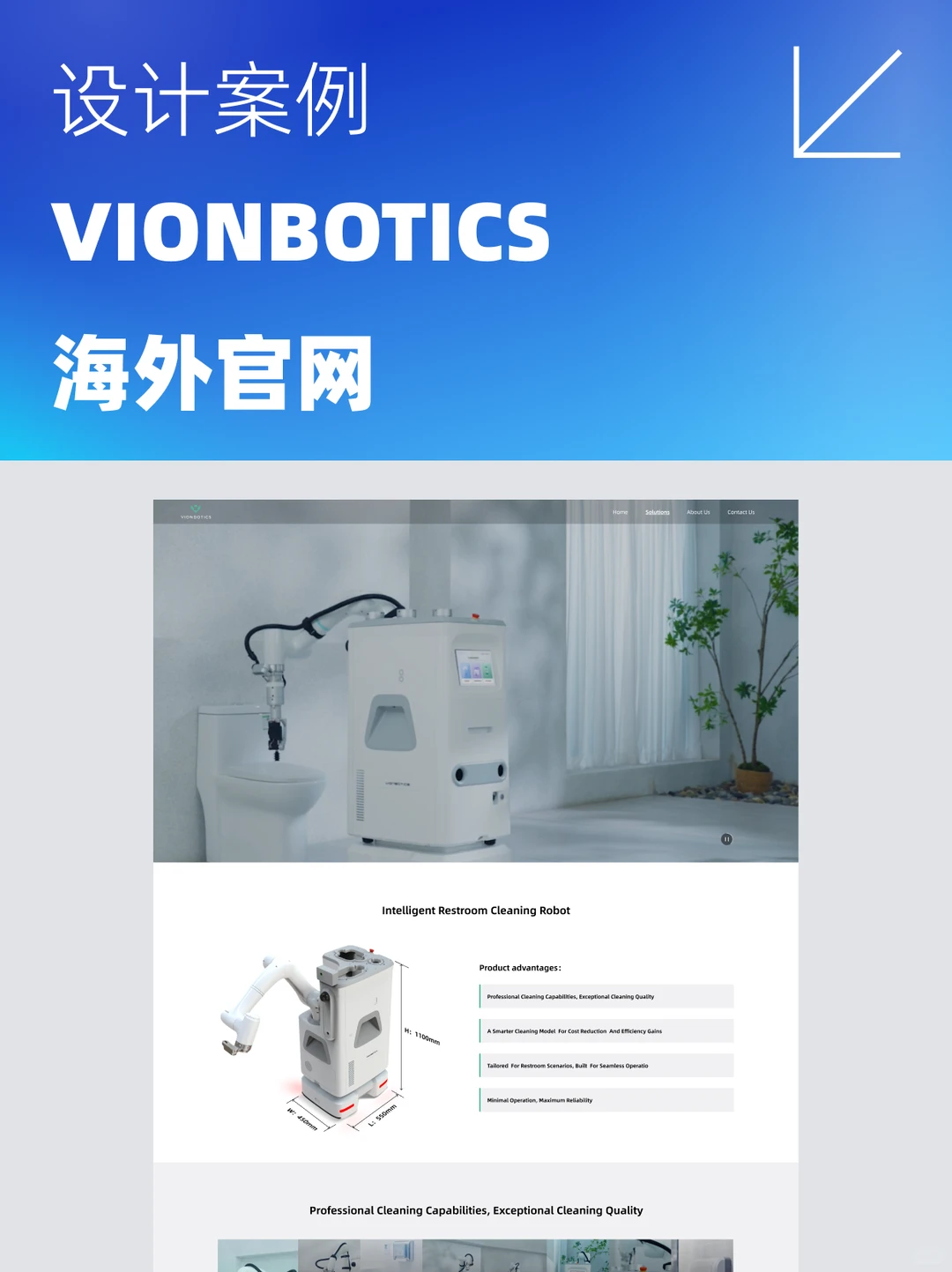 海外官网设计