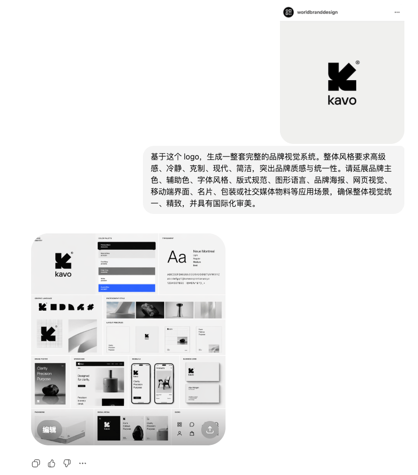 GPT-image-2 的9种强大玩法！真的有点离谱