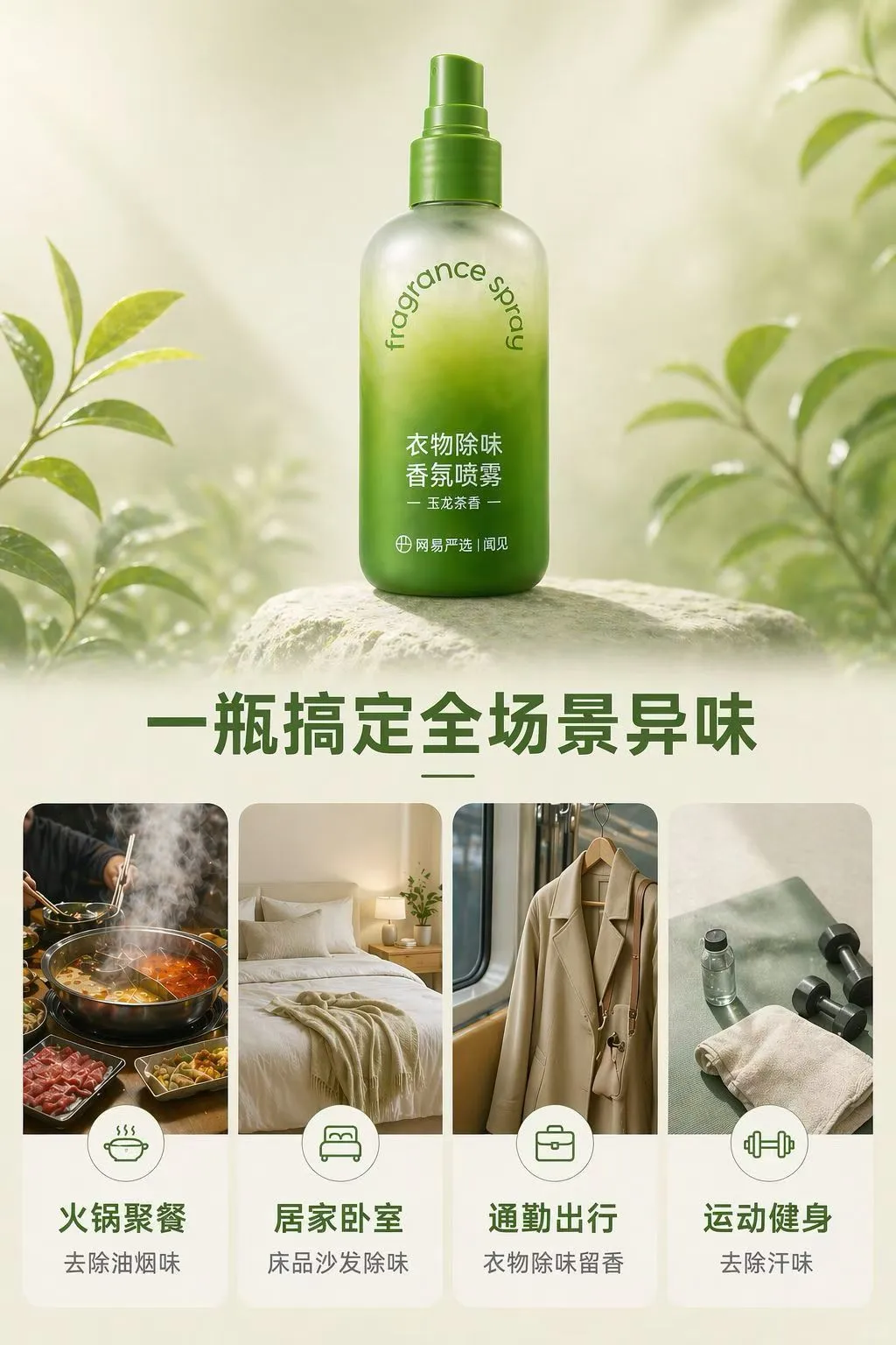 GPT image2直出电商详情页教学。