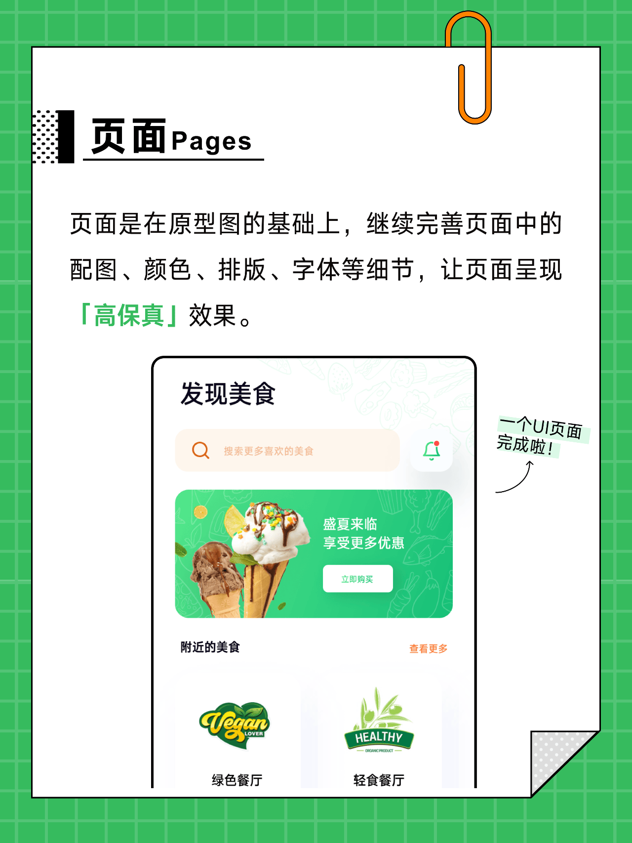 原子设计理论！UI/UX设计师必备的设计方法