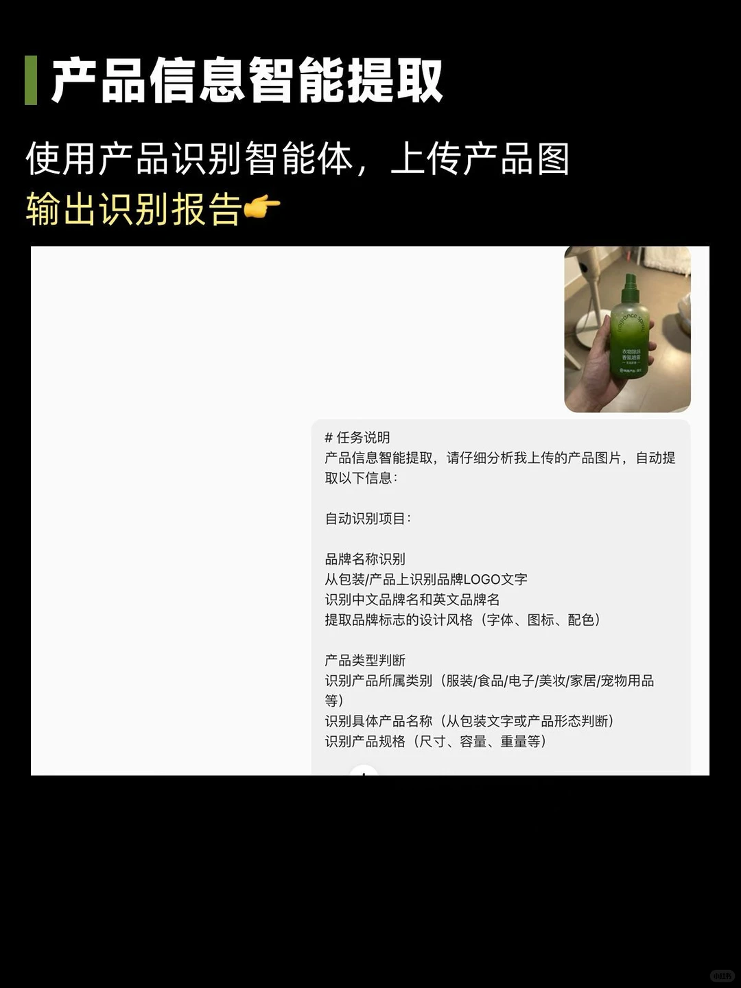GPT image2直出电商详情页教学。