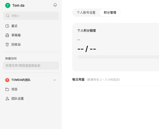 Ardot 全面公测了