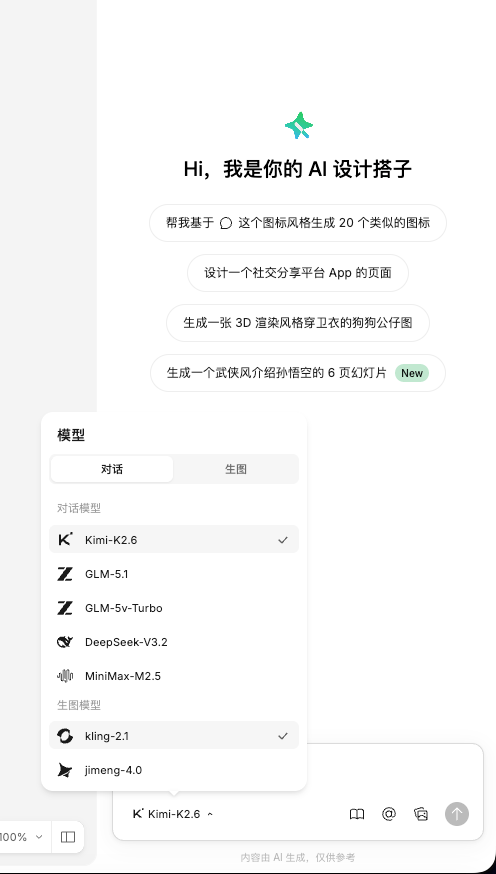Ardot 全面公测了