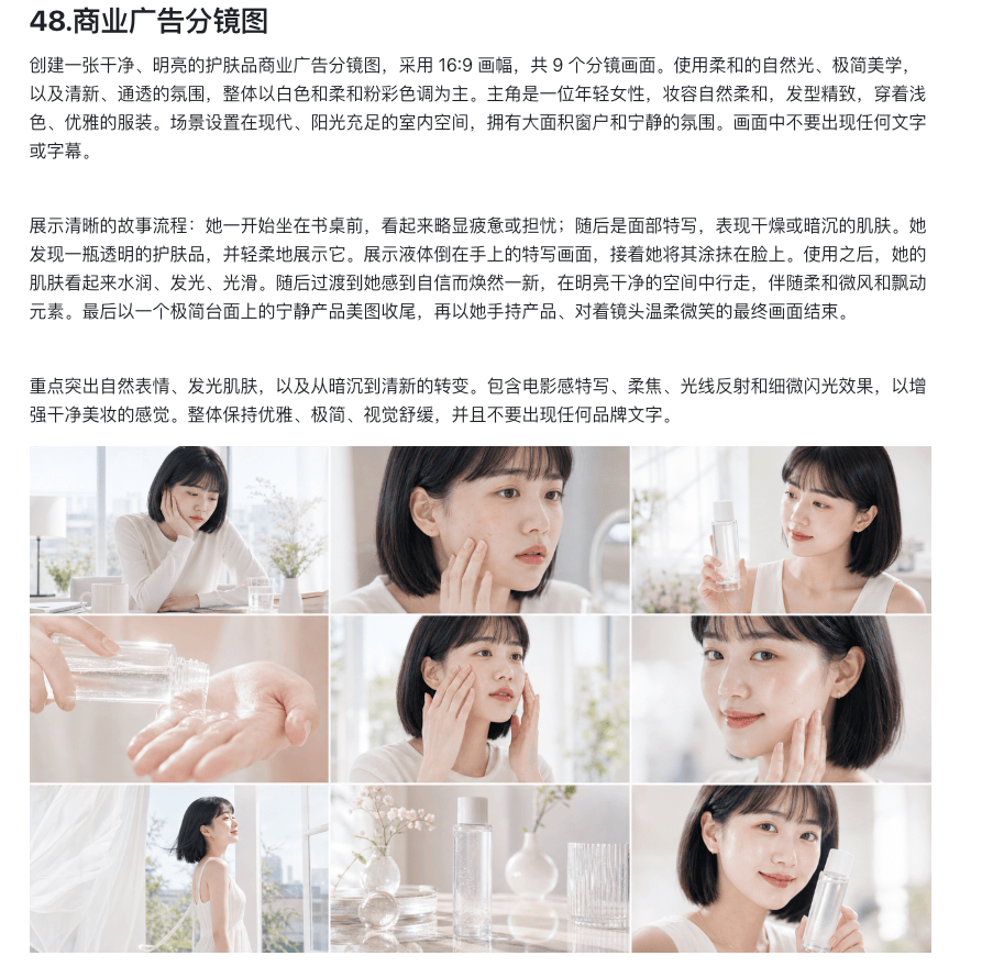 GPT-image-2盘点各种玩法！
