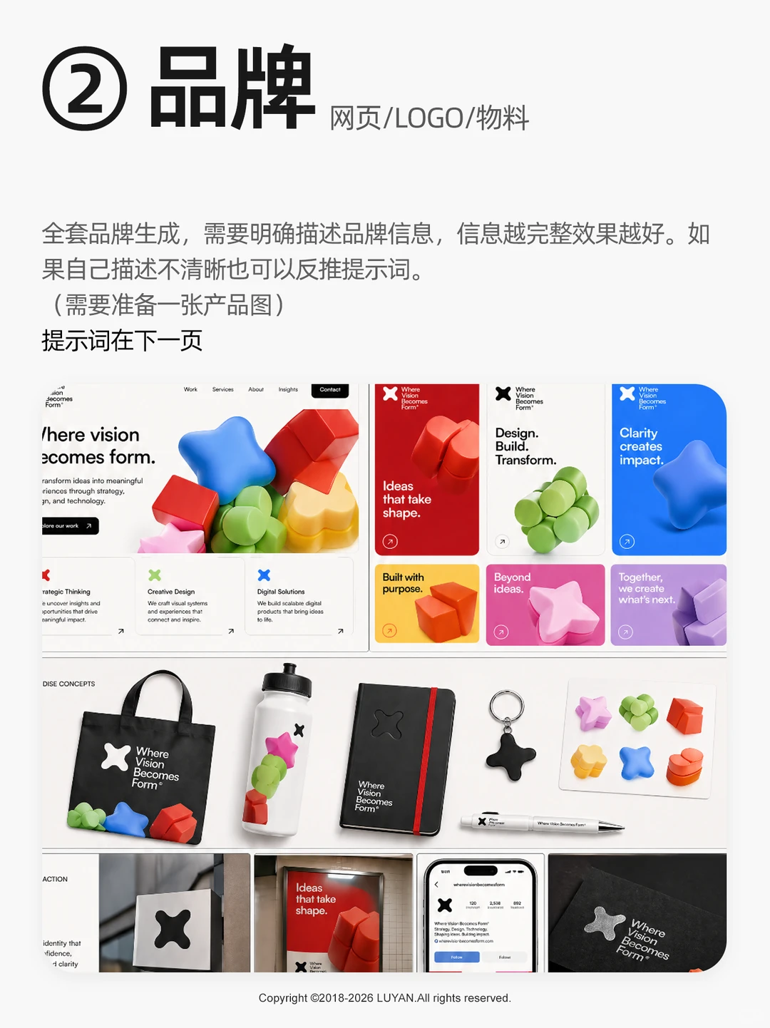 古灵精怪的小技巧分享