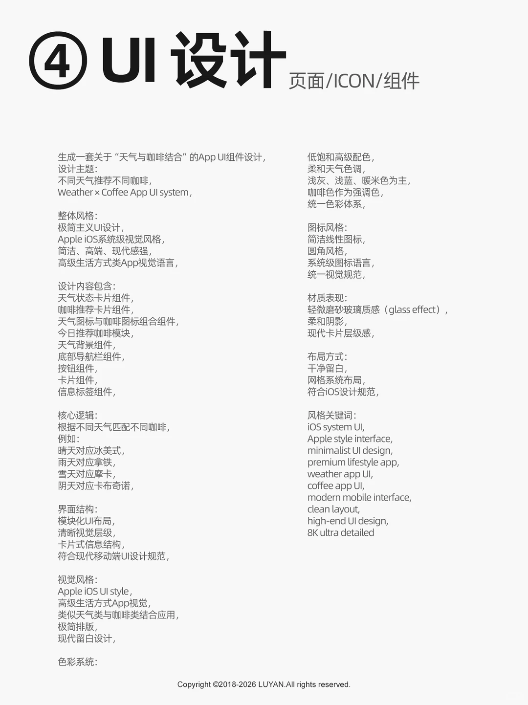 古灵精怪的小技巧分享