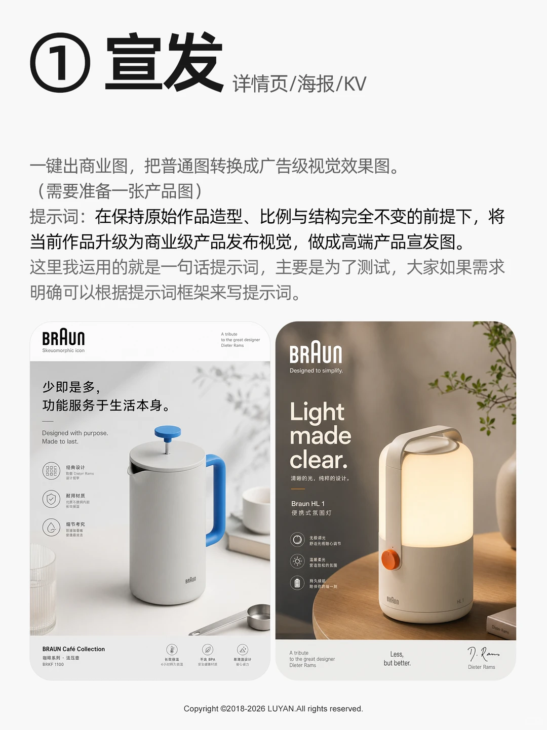 古灵精怪的小技巧分享