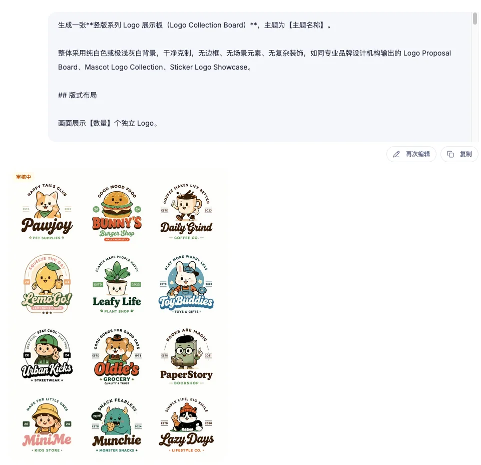 GPT-image-2的9种设计玩法!