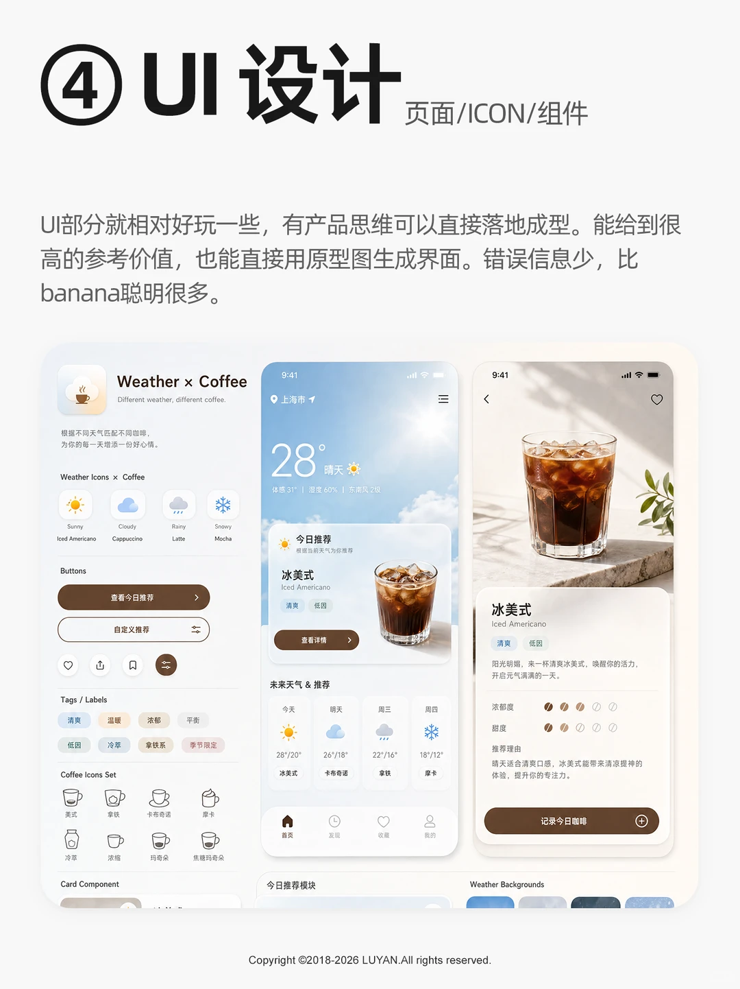 古灵精怪的小技巧分享