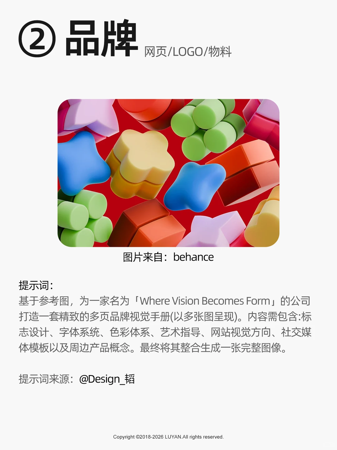 古灵精怪的小技巧分享