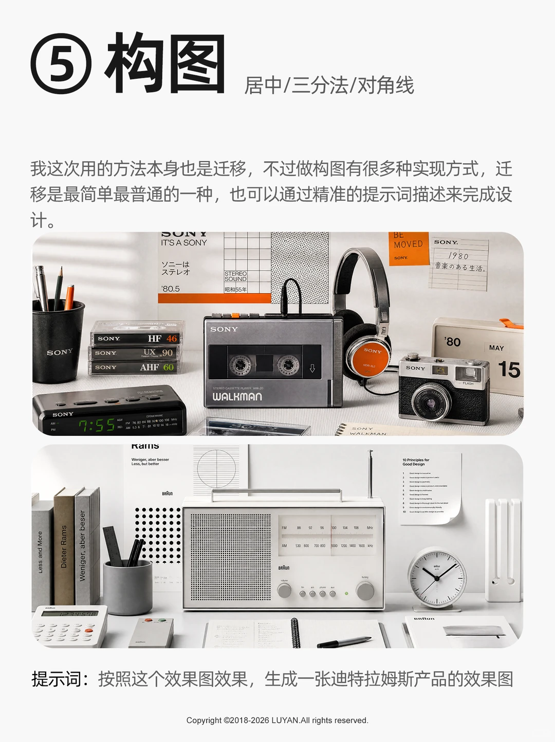 古灵精怪的小技巧分享