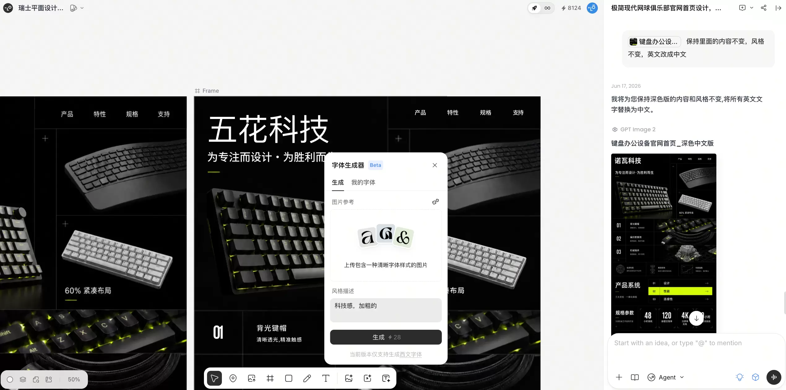 图片