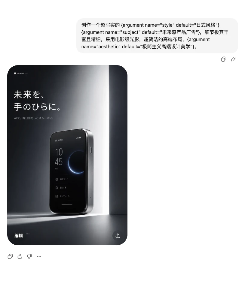 GPT-image-2的9种设计玩法!
