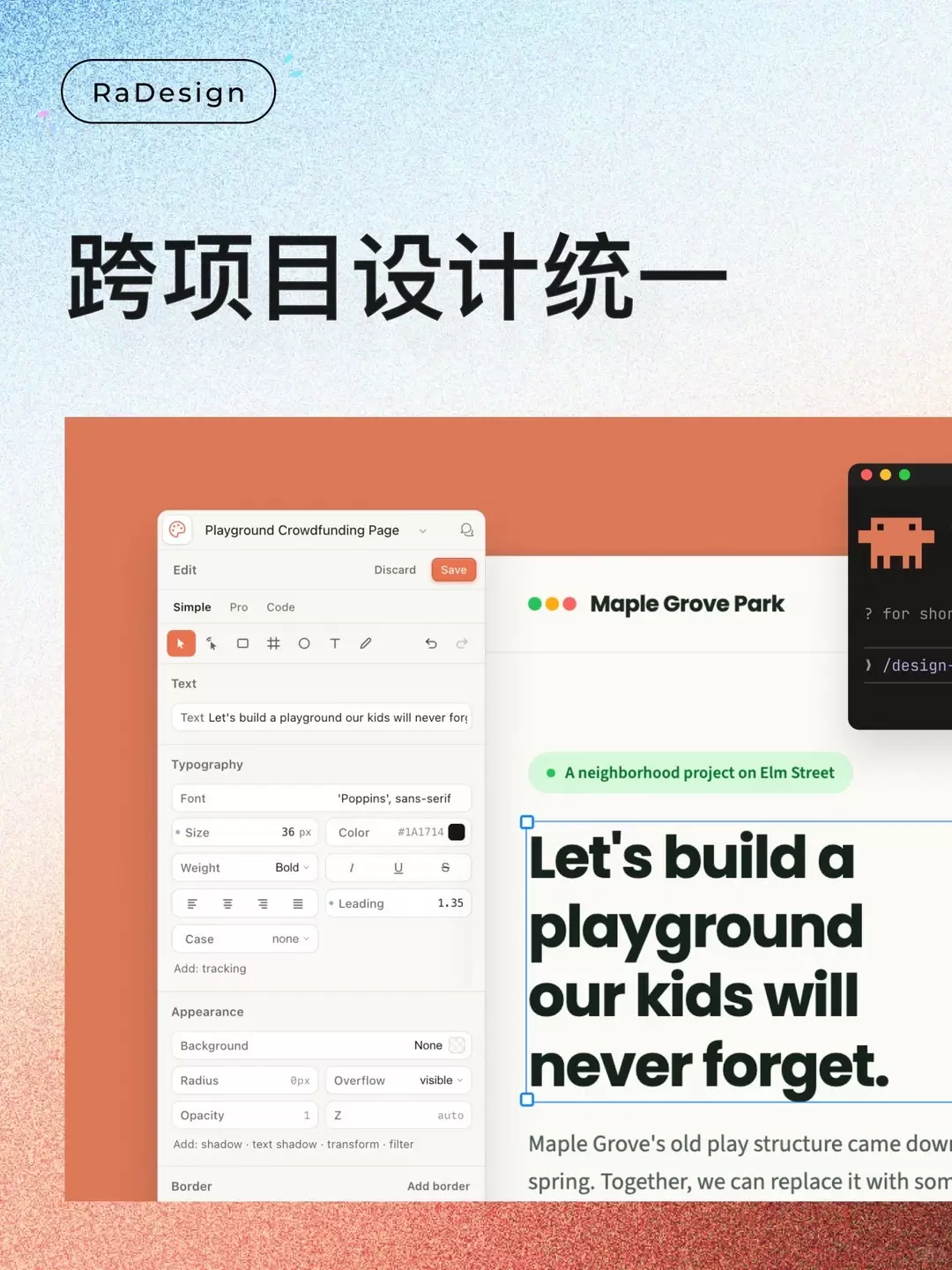 Claude Design，直接在画布上编辑，不是标注
