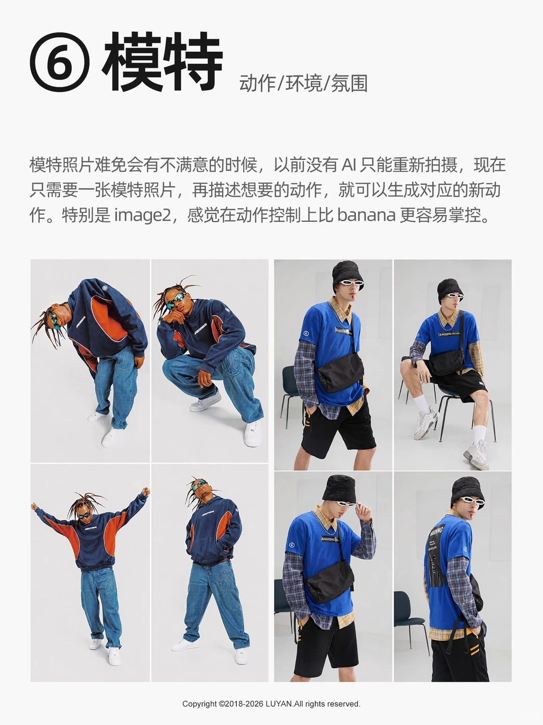 古灵精怪的小技巧分享