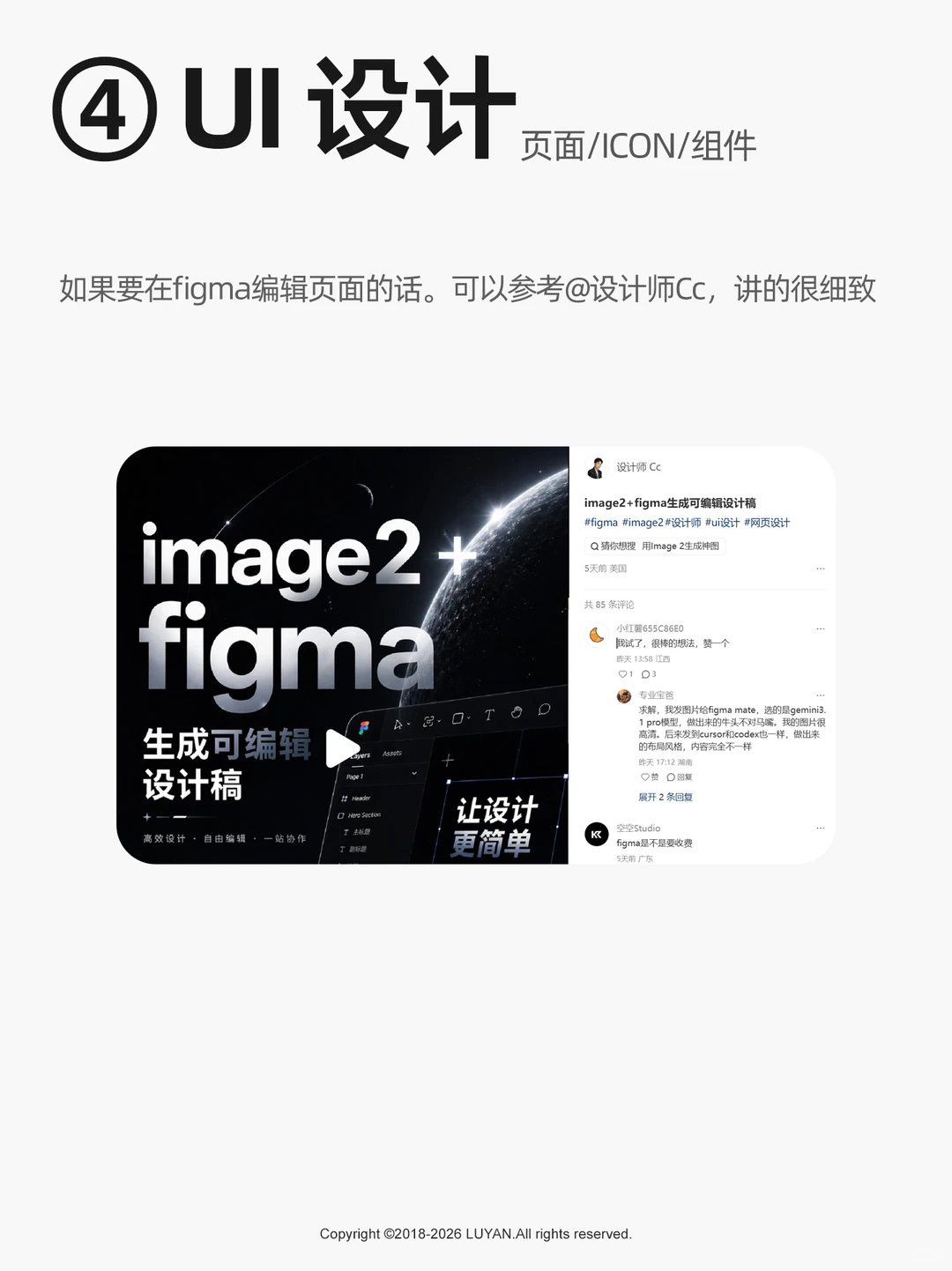 古灵精怪的小技巧分享