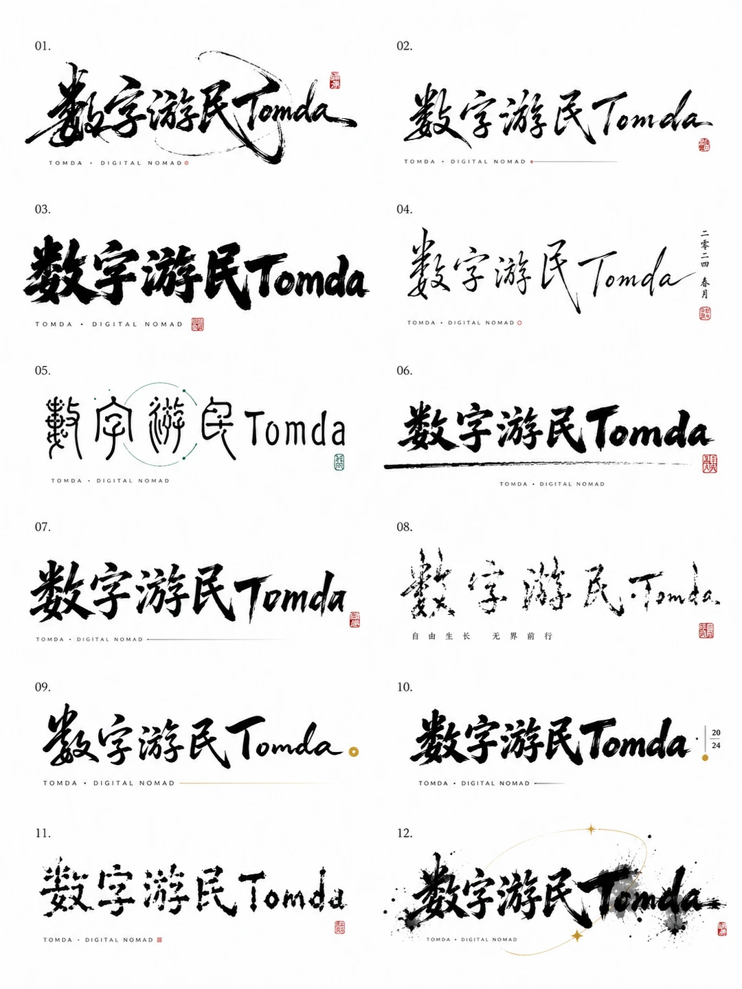 GPT-image-2的9种设计玩法!