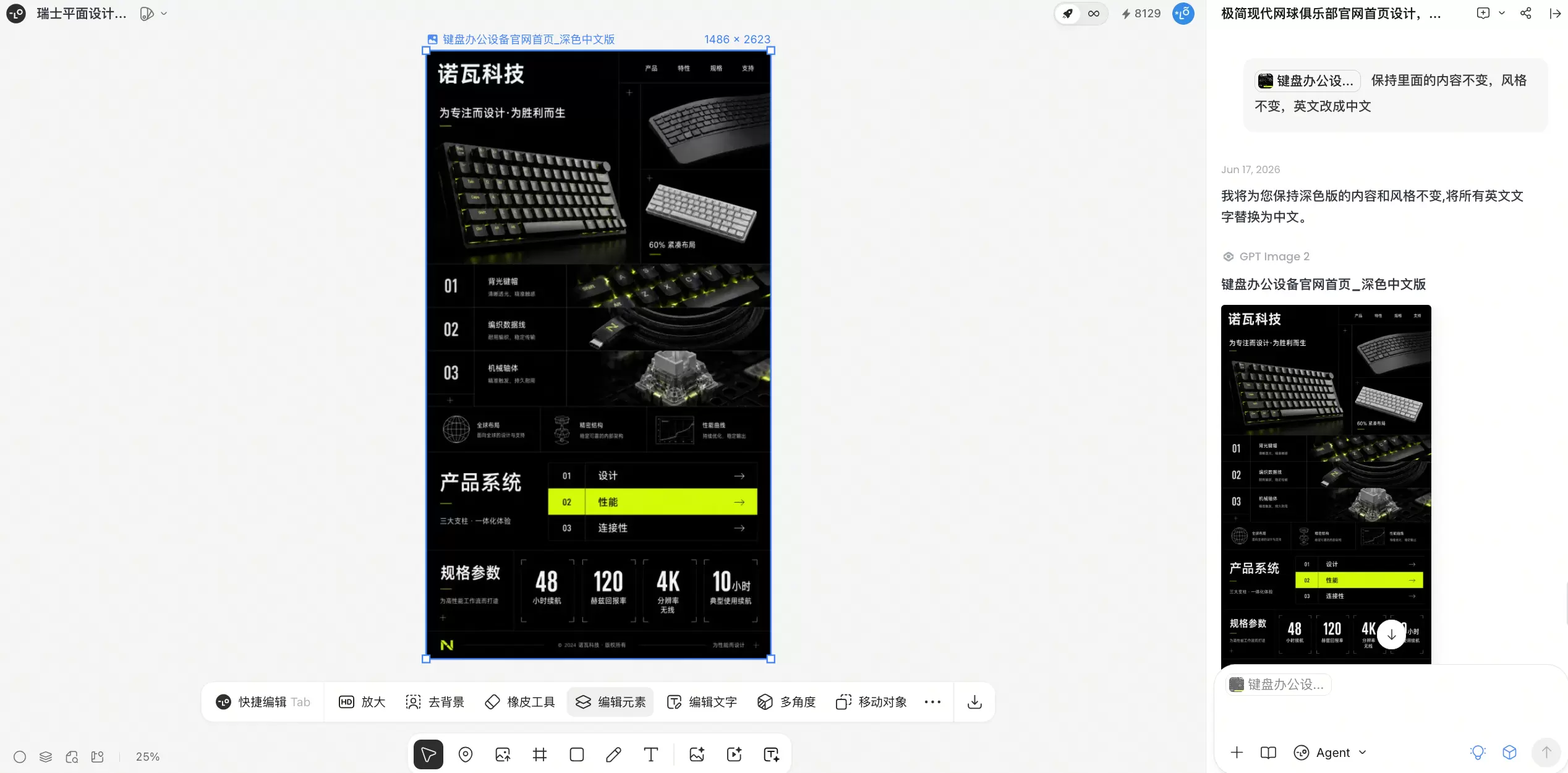 图片