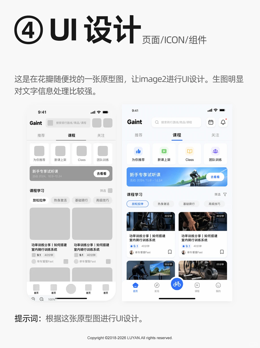 古灵精怪的小技巧分享