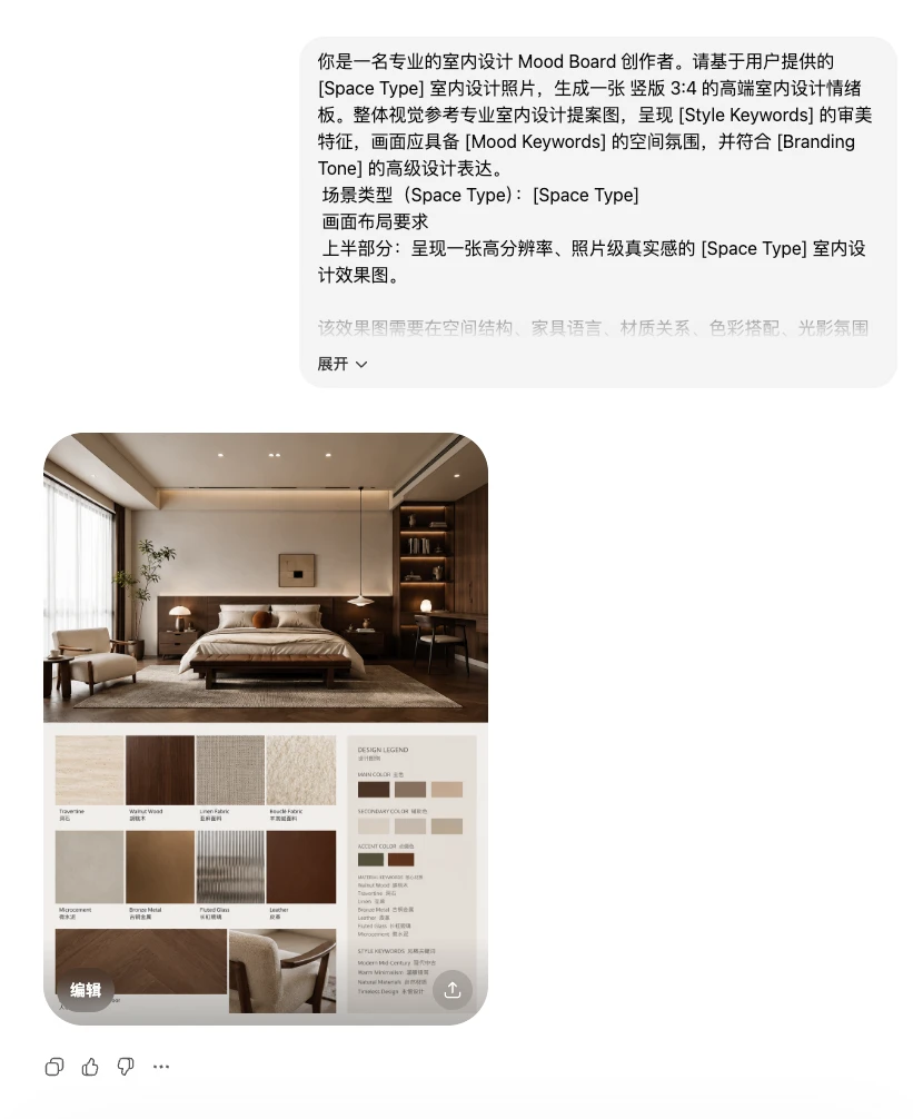 GPT-image-2的9种设计玩法!