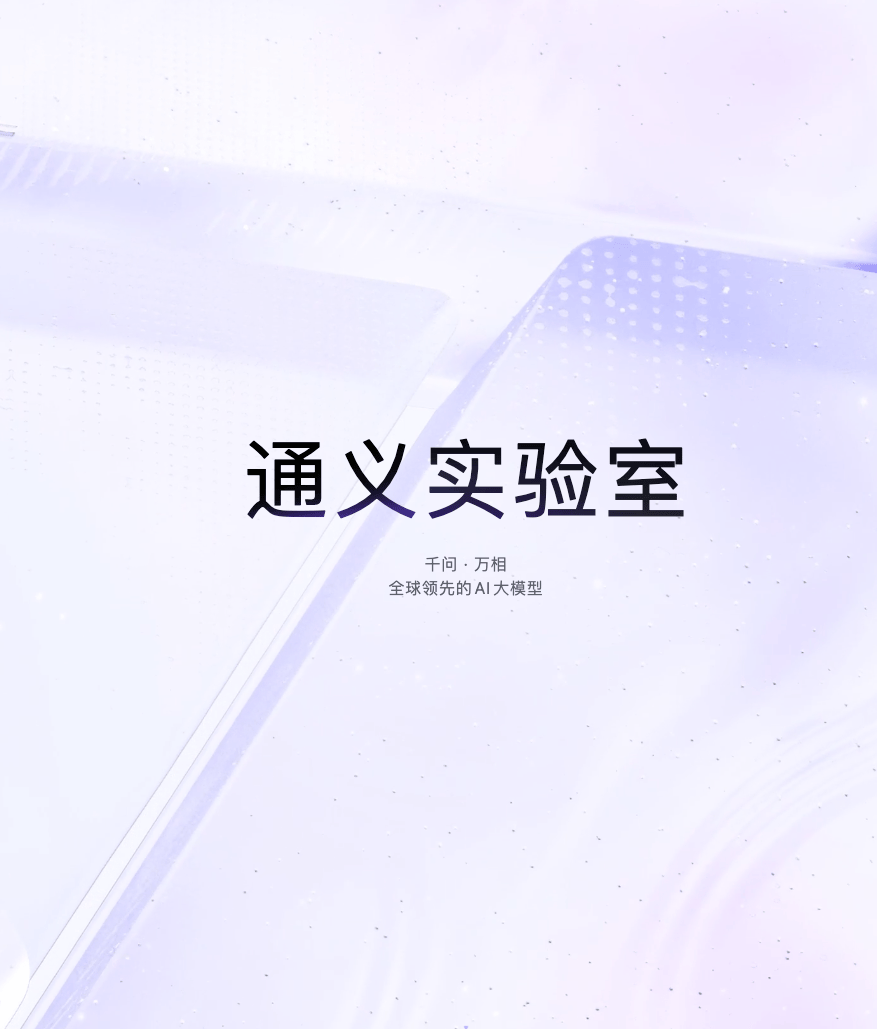 阿里千问开放第三方 Agent 与 Skill:瑞幸、东航等首批接入,超级 Agent 生态加速成型