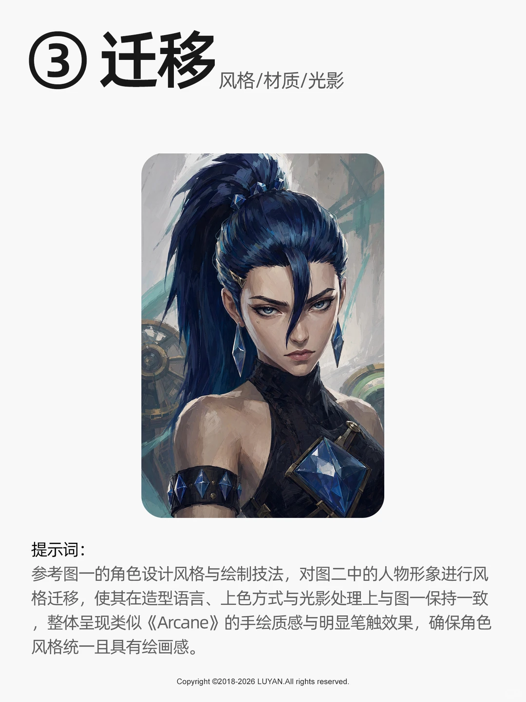 古灵精怪的小技巧分享