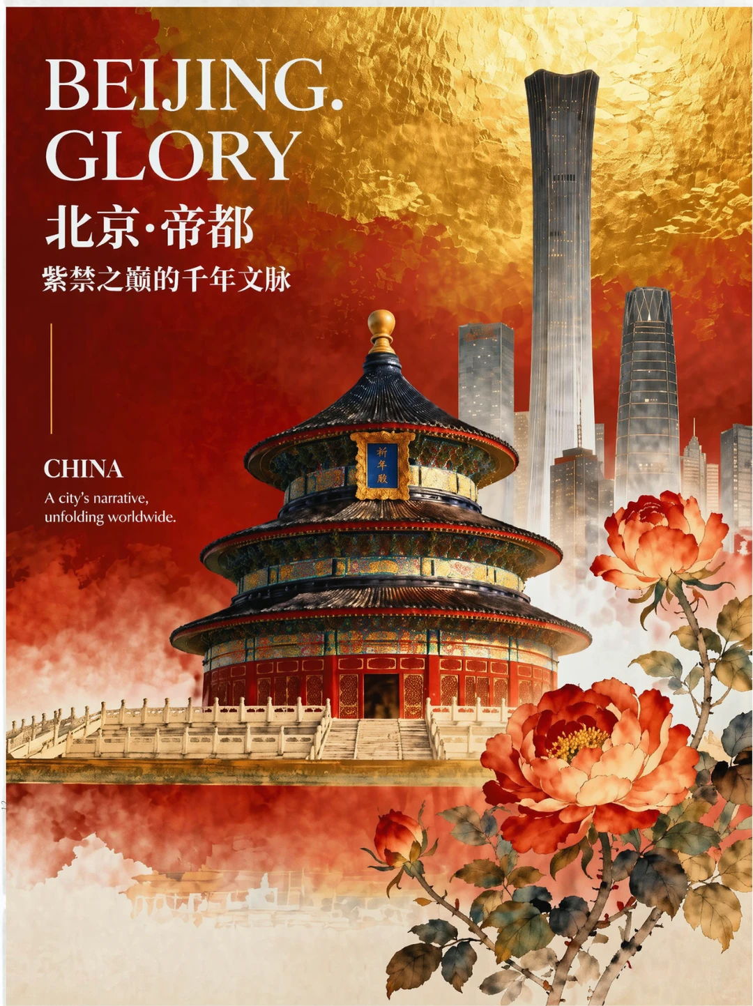 如何让AI去抄你的参考图？（附详细教程）