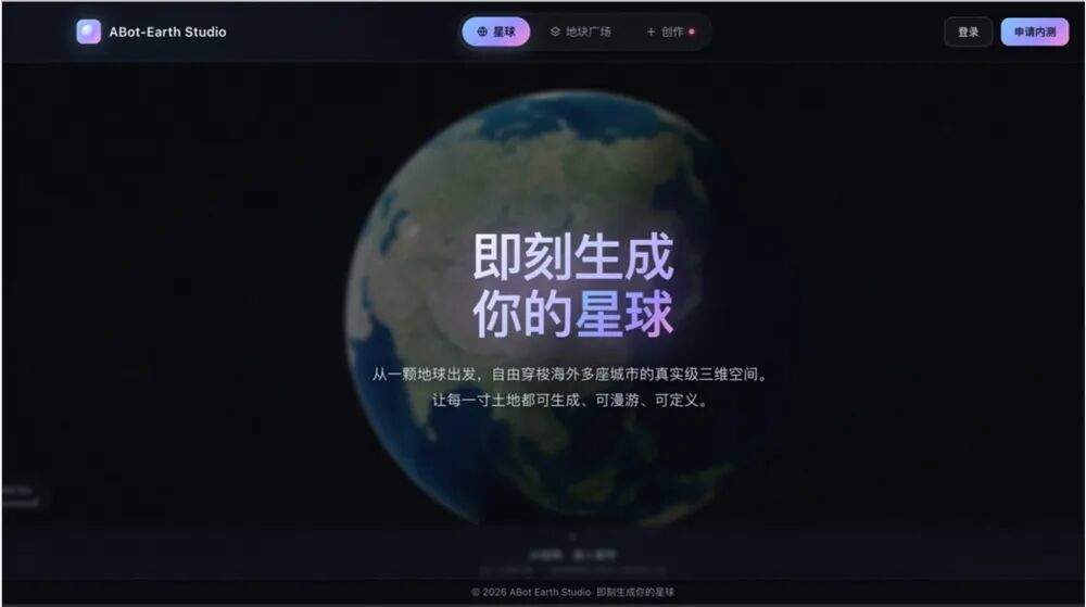 高德发布 ABot-Earth0.5：全球首个 3D 原生城市世界模型，10 分钟生成公里级城市场景