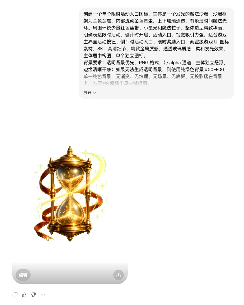 GPT-image-2的9种设计玩法!