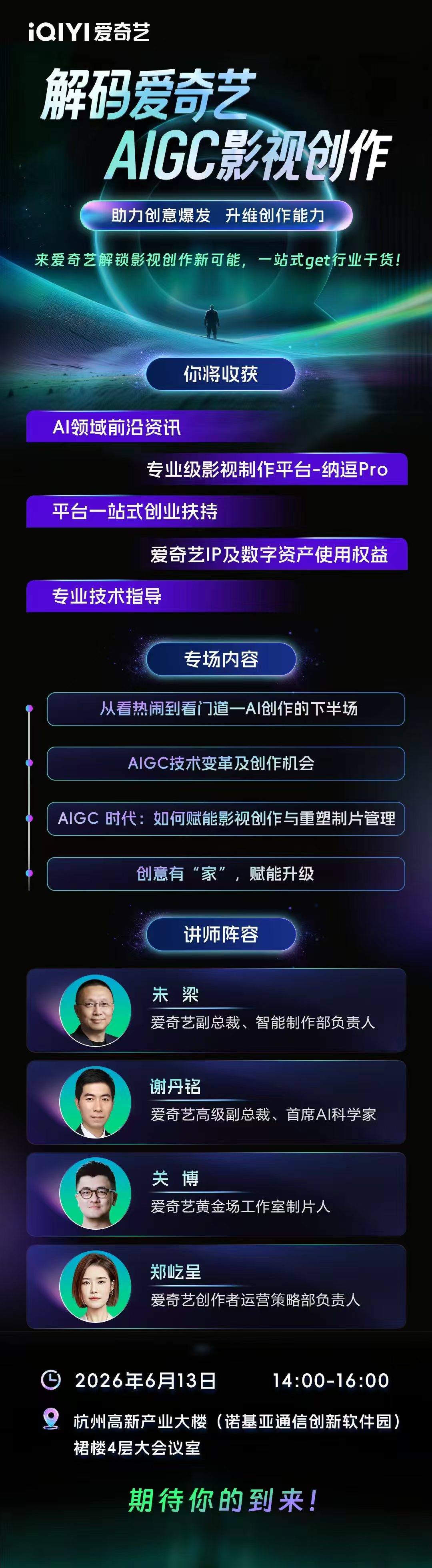 zPC94j-20260610
